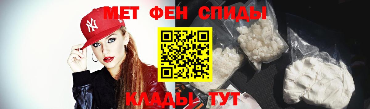 Амфетамин 98%  Вход с VPN  Amphetamine  Гатчина 