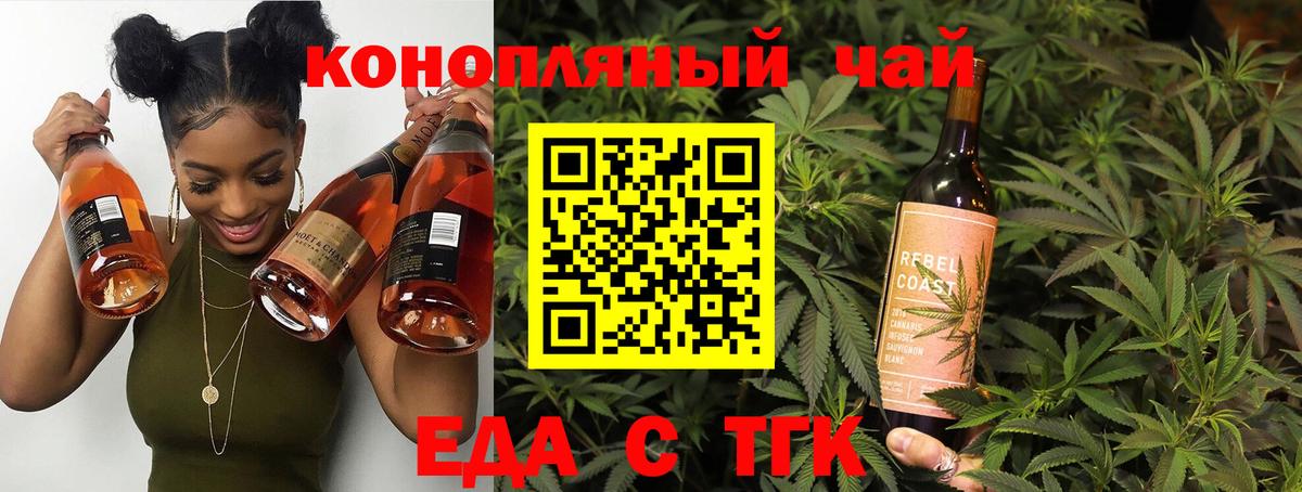 Canna-Cookies конопля Гатчина