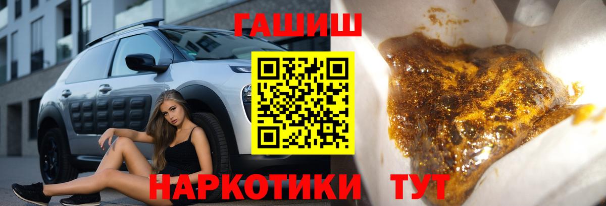 ГАШ убойный Гатчина