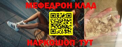 трава Ливны