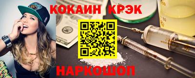 трава Ливны