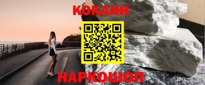скорость Ликино-Дулёво