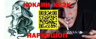 скорость Ликино-Дулёво
