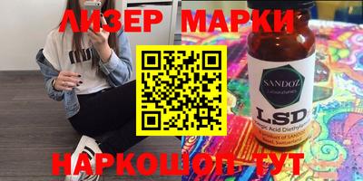 трава Ливны
