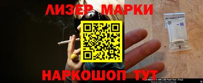 скорость Ликино-Дулёво
