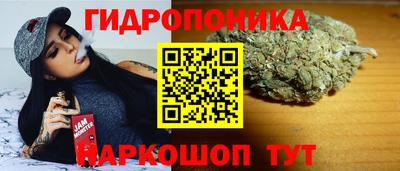 трава Ливны