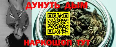 трава Ливны