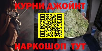 трава Ливны
