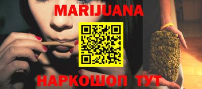 трава Ливны
