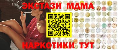трава Ливны