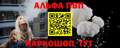 apvp Лесосибирск