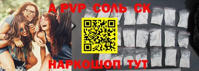 apvp Лесосибирск
