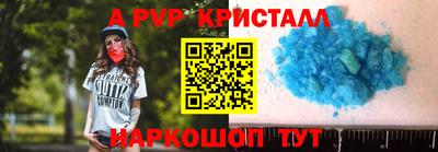 трава Ливны