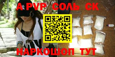 apvp Лесосибирск
