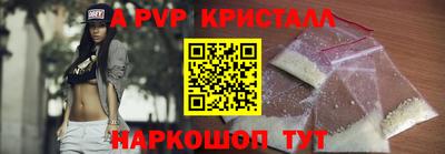 трава Ливны