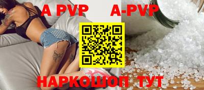 трава Ливны