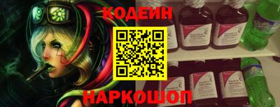 трава Ливны