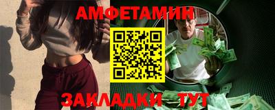 трава Ливны