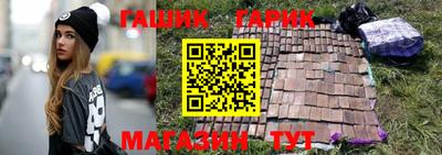 трава Ливны