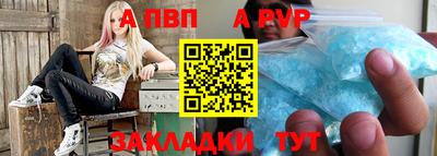 трава Ливны