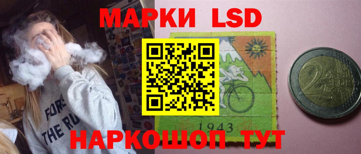 ЛСД экстази ecstasy  Вход с VPN  Гатчина 