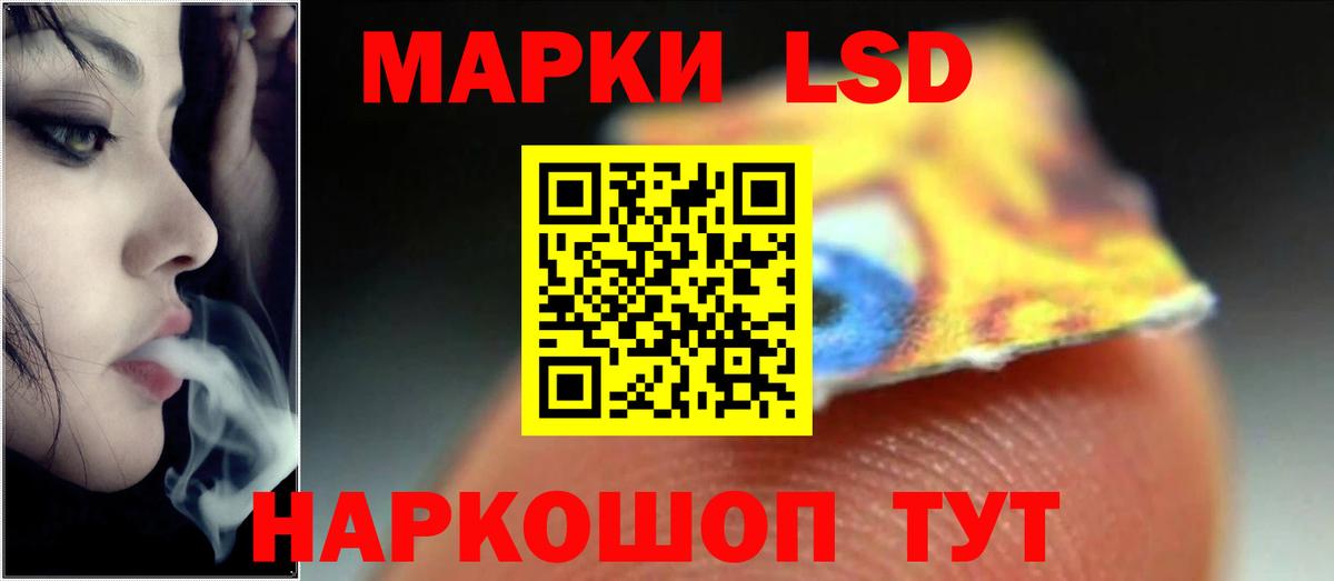 LSD-25 экстази кислота Гатчина