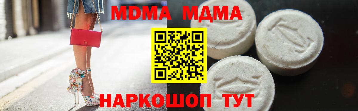 Гатчина  MDMA VHQ  Вход с VPN 