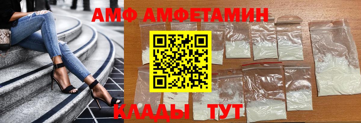 Метамфетамин пудра  Вход с VPN  Гатчина 