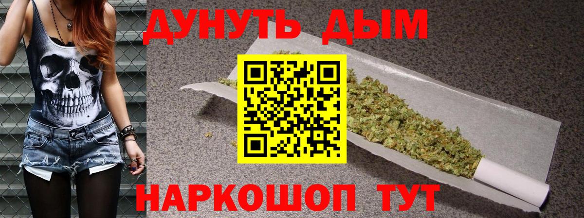 Бошки Шишки OG Kush  Бошки марихуана VHQ  Вход с VPN  Марихуана гибрид  Гатчина  Каннабис Ganja 